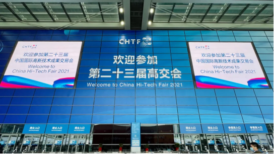 开云官方web站-开云online(中国)智慧安全用电产品亮相第二十三届高交会