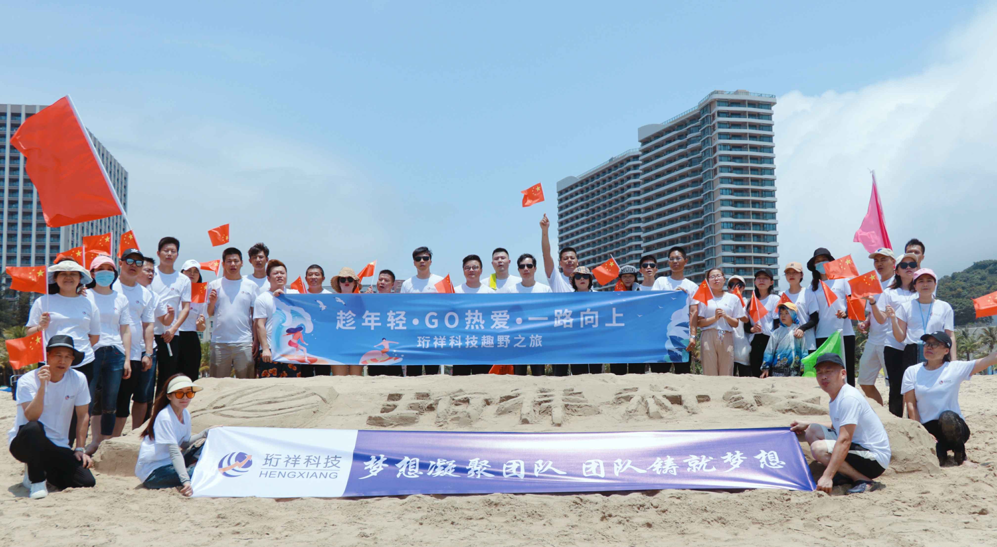 团建回顾-开云官方web站-开云online(中国)2022年度趣野之旅圆满结束
