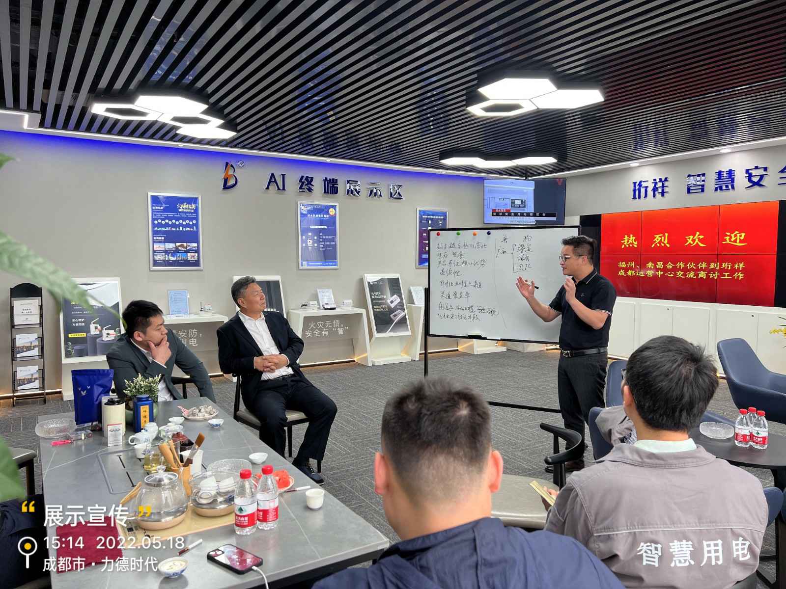 开云官方web站-开云online(中国)为中移铁通有限公司进行安全用电培训